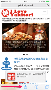 iPhone_home01